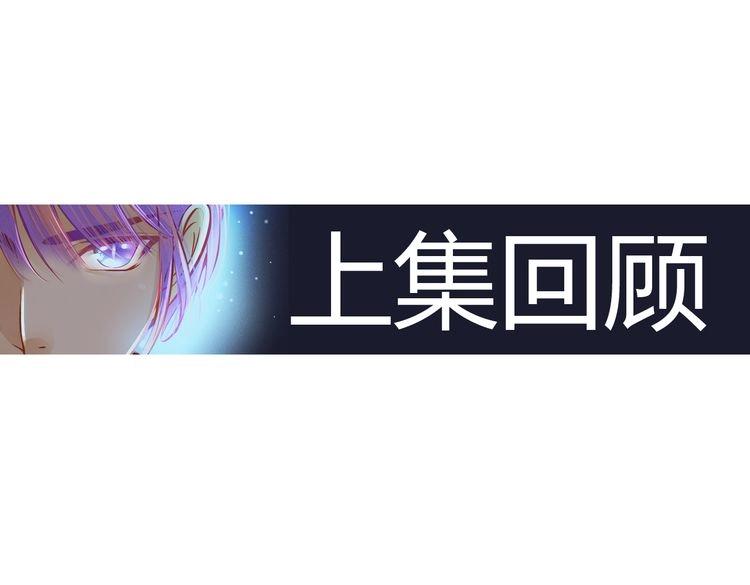 《重生星辉》第39话 舍不得的人 第1页