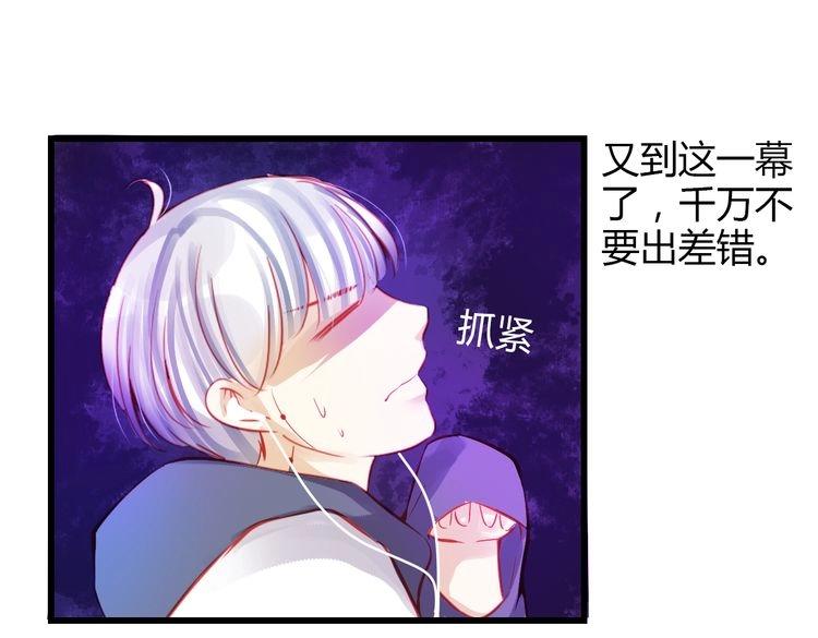 《重生星辉》第39话 舍不得的人 第41页