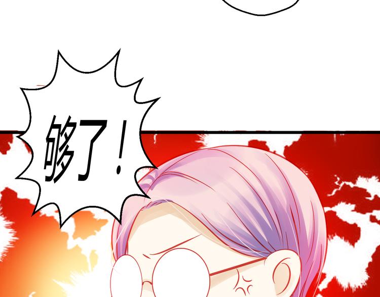 《重生星辉》第42话 最重要的人，是你 第49页