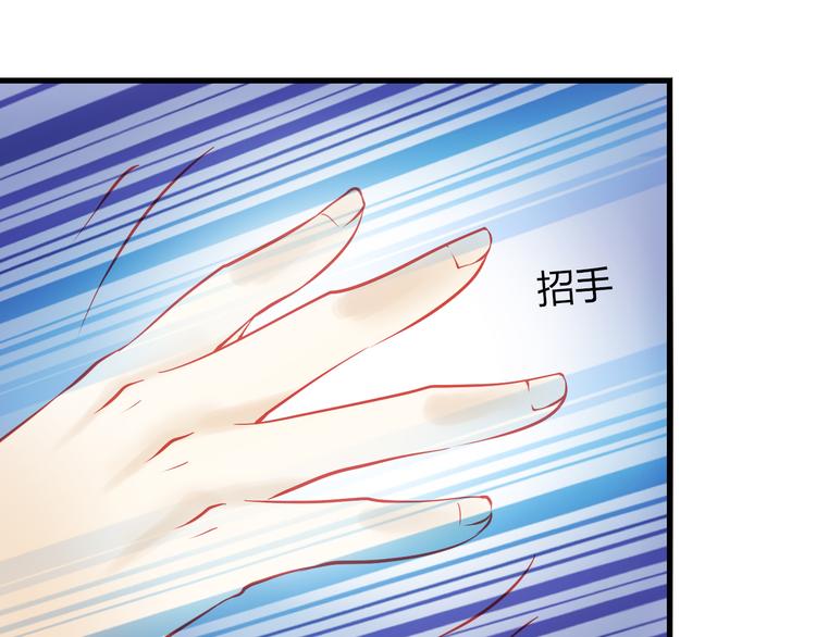 《重生星辉》第41话 摆脱魔爪！ 第20页