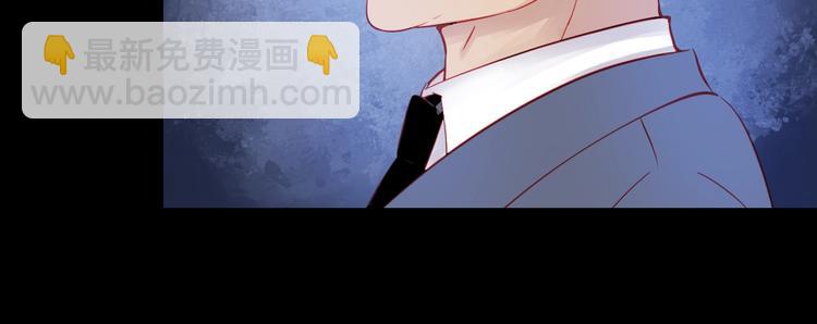《重生星辉》第41话 摆脱魔爪！ 第49页