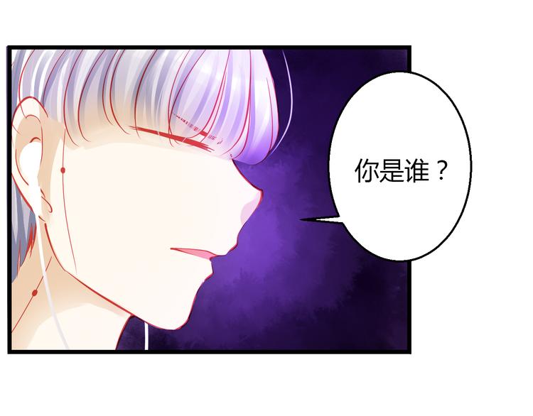 《重生星辉》第43话 独一无二的你 第14页
