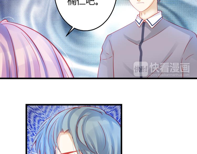 《重生星辉》第43话 独一无二的你 第19页
