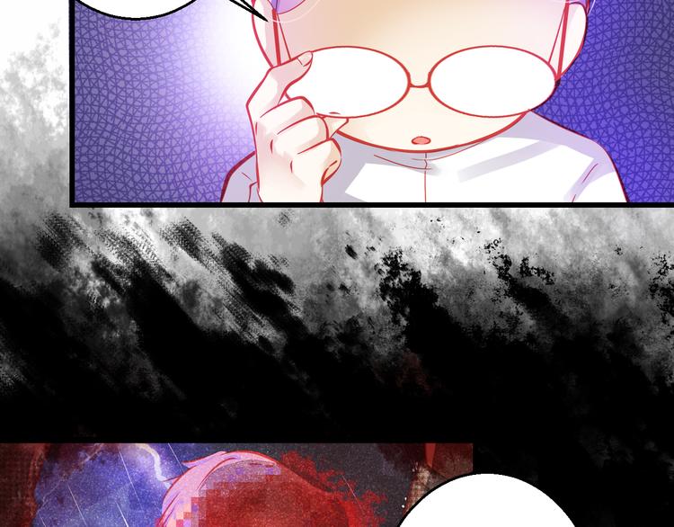 《重生星辉》第43话 独一无二的你 第29页