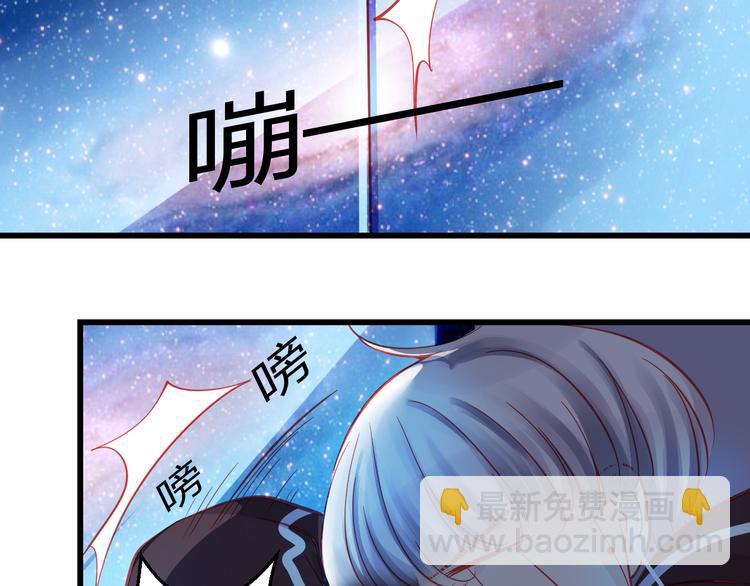 《重生星辉》第43话 独一无二的你 第4页