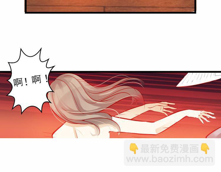 《重生星辉》第43话 独一无二的你 第50页