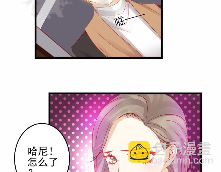 《重生星辉》第43话 独一无二的你 第39页