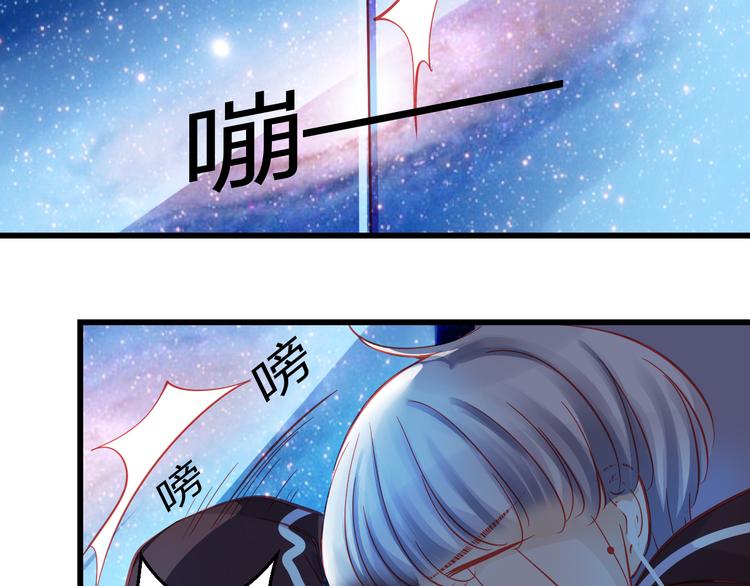 《重生星辉》第43话 独一无二的你 第4页