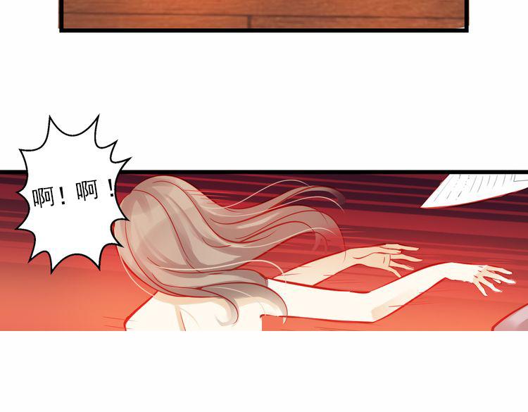 《重生星辉》第43话 独一无二的你 第50页