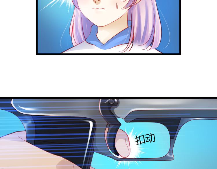 《重生星辉》第42话 最重要的人，是你 第10页