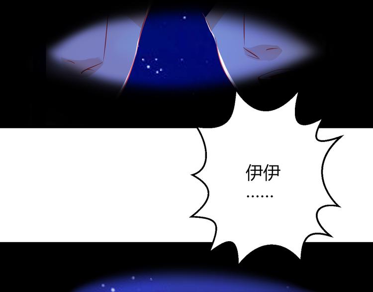 《重生星辉》第42话 最重要的人，是你 第26页