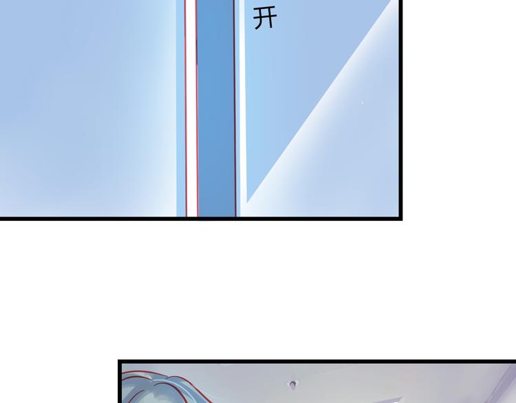 《重生星辉》第42话 最重要的人，是你 第32页