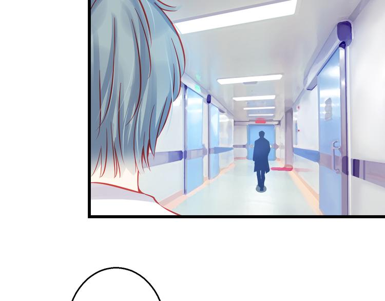 《重生星辉》第42话 最重要的人，是你 第33页