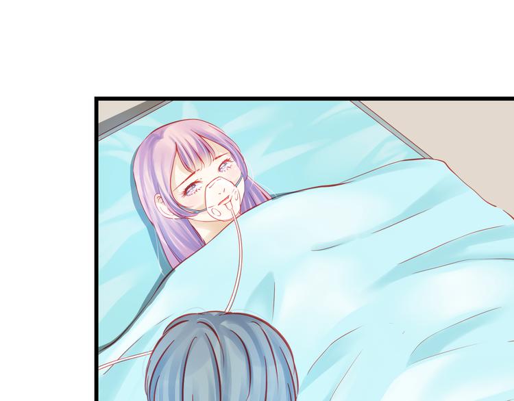 《重生星辉》第42话 最重要的人，是你 第39页