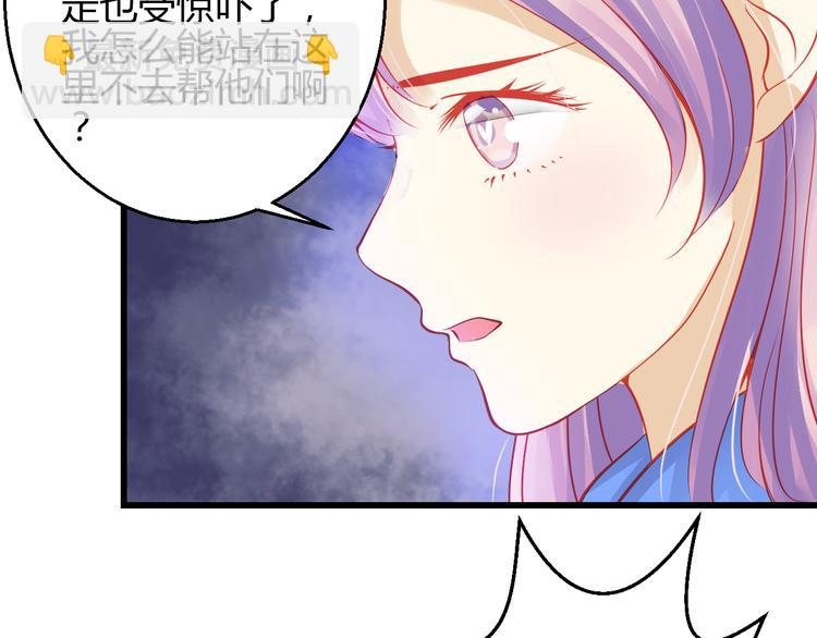 《重生星辉》第42话 最重要的人，是你 第3页