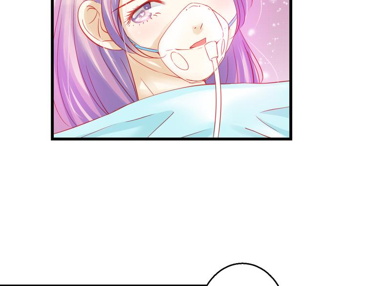 《重生星辉》第42话 最重要的人，是你 第41页