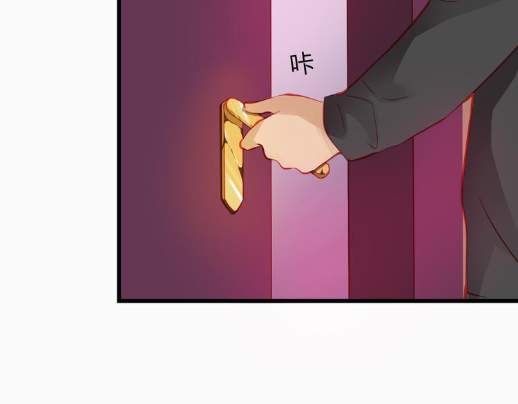 《重生星辉》第41话 摆脱魔爪！ 第31页