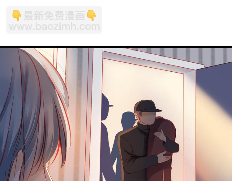 《重生星辉》第41话 摆脱魔爪！ 第3页