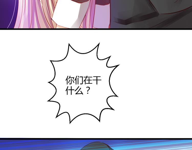 《重生星辉》第41话 摆脱魔爪！ 第7页