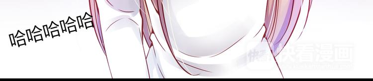 《重生星辉》第40话 我会救你的！ 第30页