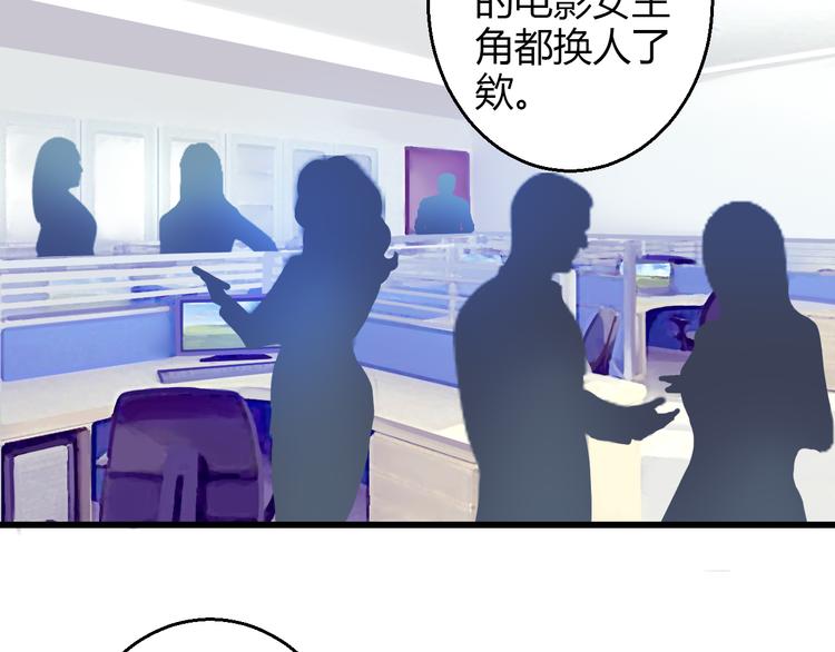 《重生星辉》第40话 我会救你的！ 第34页