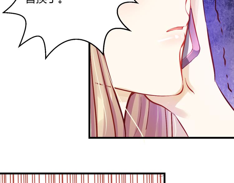 《重生星辉》第40话 我会救你的！ 第8页
