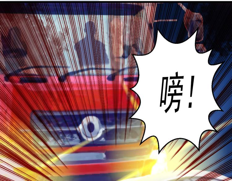 《重生星辉》第44话 不想忘却的记忆 第14页