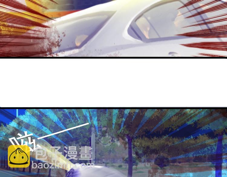 《重生星辉》第44话 不想忘却的记忆 第15页