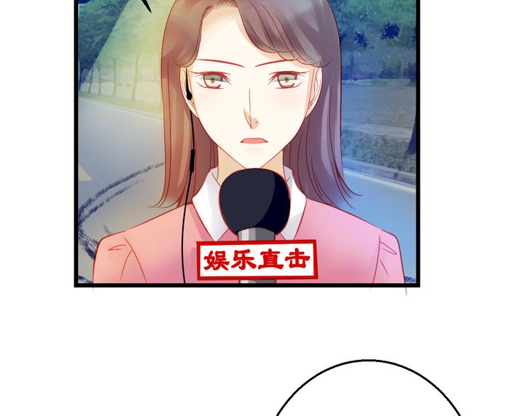 《重生星辉》第44话 不想忘却的记忆 第18页
