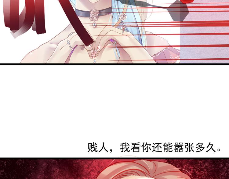 《重生星辉》第44话 不想忘却的记忆 第2页