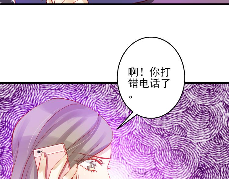 《重生星辉》第44话 不想忘却的记忆 第36页