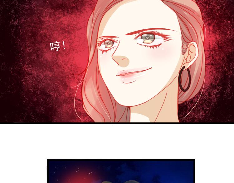 《重生星辉》第44话 不想忘却的记忆 第3页
