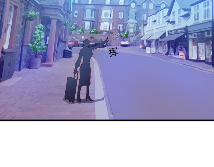 《重生星辉》第44话 不想忘却的记忆 第43页