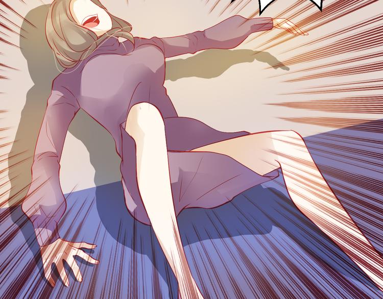 《重生星辉》第44话 不想忘却的记忆 第47页