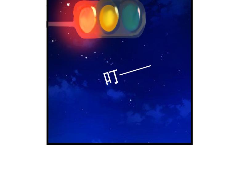《重生星辉》第44话 不想忘却的记忆 第4页