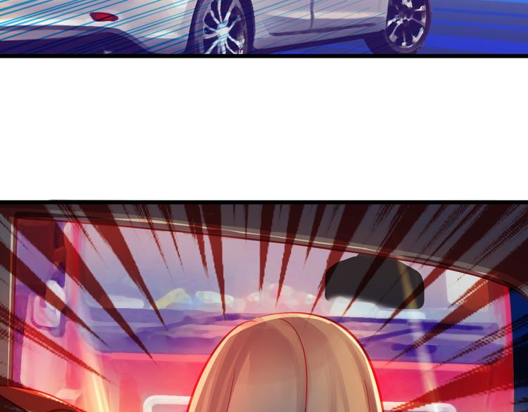 《重生星辉》第44话 不想忘却的记忆 第8页