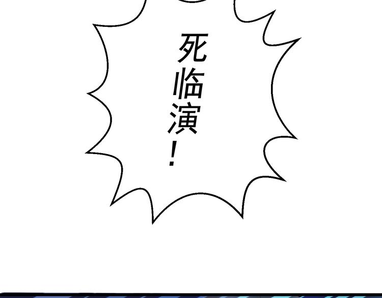 《重生星辉》完结篇 永远不要离开我 第24页