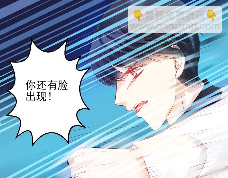 《重生星辉》完结篇 永远不要离开我 第25页