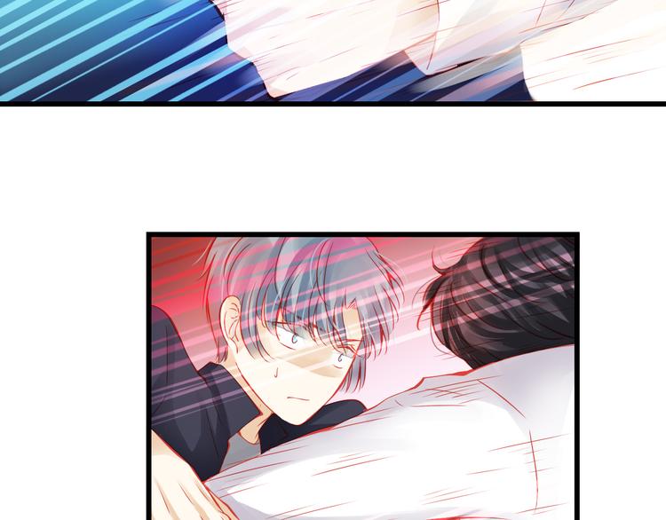 《重生星辉》完结篇 永远不要离开我 第26页