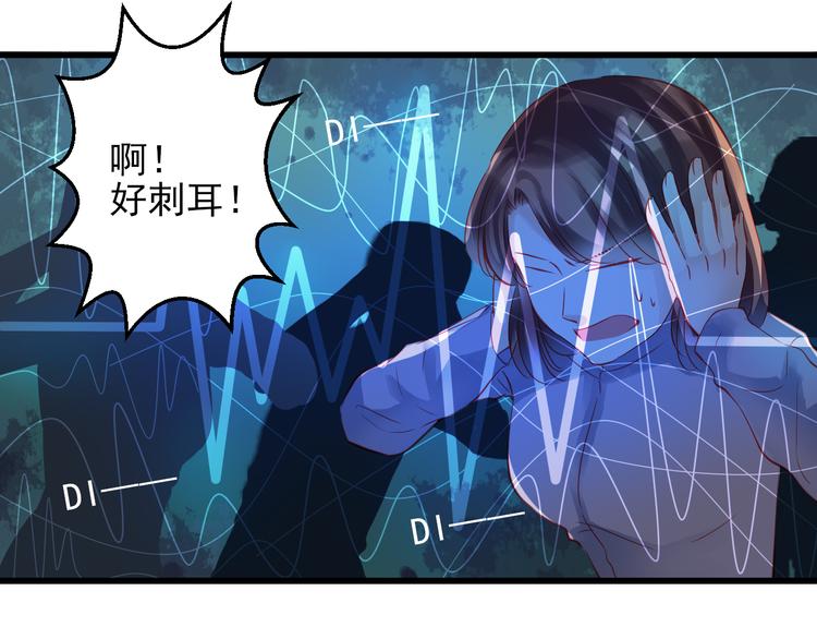 《重生星辉》完结篇 永远不要离开我 第42页