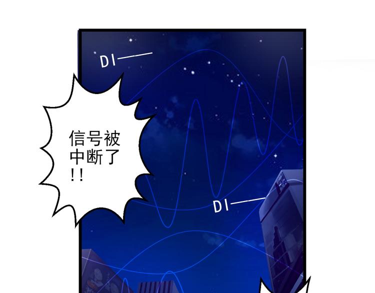 《重生星辉》完结篇 永远不要离开我 第43页