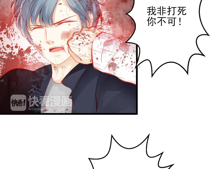 《重生星辉》完结篇 永远不要离开我 第29页