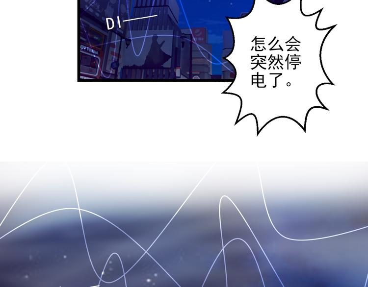 《重生星辉》完结篇 永远不要离开我 第44页