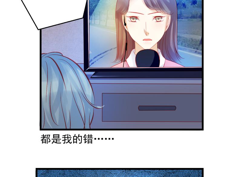 《重生星辉》完结篇 永远不要离开我 第4页