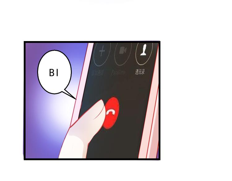 《重生星辉》第44话 不想忘却的记忆 第39页