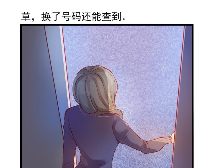 《重生星辉》第44话 不想忘却的记忆 第41页