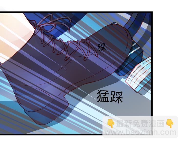 《重生星辉》第44话 不想忘却的记忆 第5页