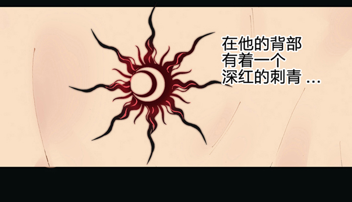 《古人上线》第一回 第20页