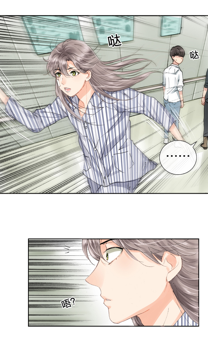 《古人上线》第四回 第22页