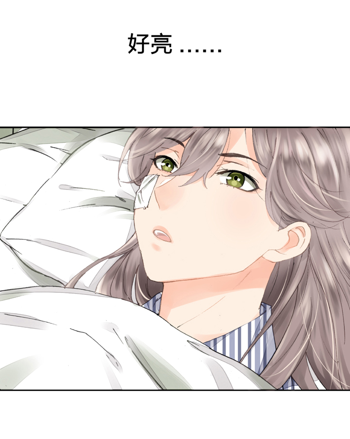 《古人上线》第四回 第5页